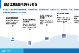 必威国际betwayAPP下载截图1